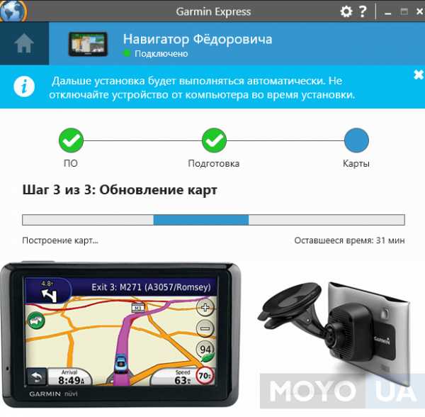 Navitel navigator недостаточно свободной памяти фрагментировано