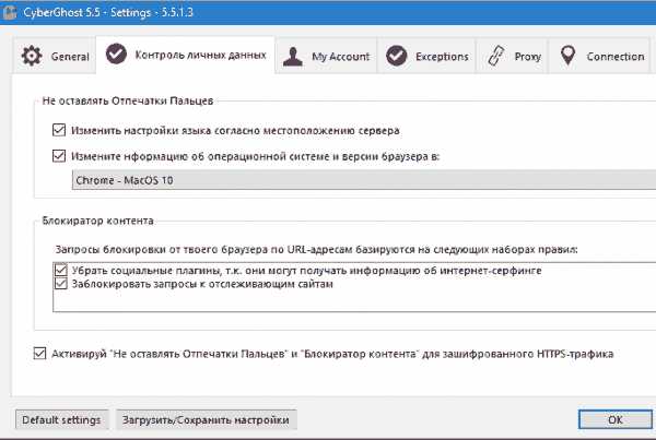 Как обойти блокировку анонимайзеров – Как обходить блокировки после запрета анонимайзеров и VPN