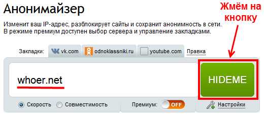 Как обойти блокировку анонимайзеров – Как обходить блокировки после запрета анонимайзеров и VPN