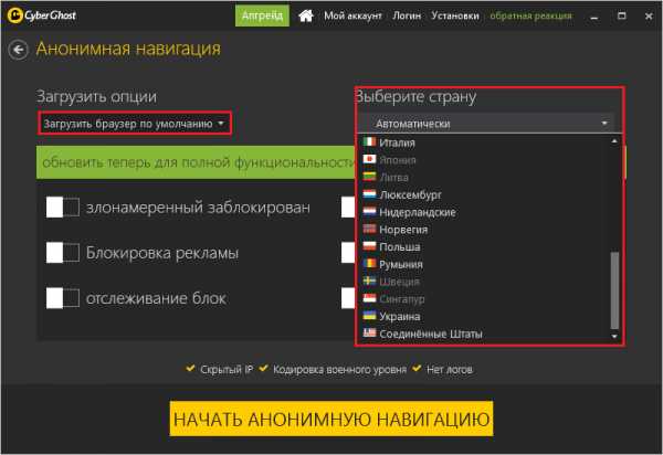 Как обойти блокировку анонимайзеров – Как обходить блокировки после запрета анонимайзеров и VPN