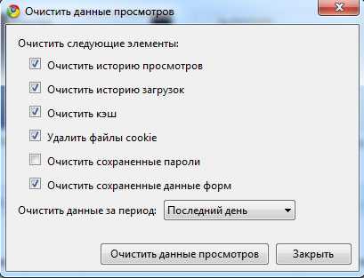 Как очистить историю браузера полностью – Как очистить историю посещения сайтов, чтобы нельзя было восстановить! Удаление всего кэша браузеров