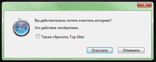 Как очистить историю браузера полностью – Как очистить историю посещения сайтов, чтобы нельзя было восстановить! Удаление всего кэша браузеров