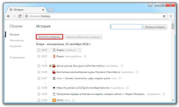 Как очистить историю браузера полностью – Как очистить историю посещения сайтов, чтобы нельзя было восстановить! Удаление всего кэша браузеров