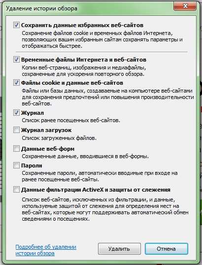 Как очистить историю браузера полностью – Как очистить историю посещения сайтов, чтобы нельзя было восстановить! Удаление всего кэша браузеров