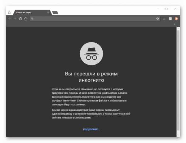Как очистить историю браузера – «Как почистить историю браузера?» – Яндекс.Знатоки
