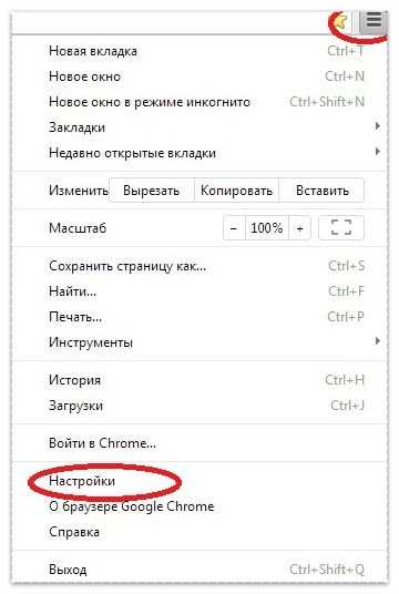 Как очистить кэш браузера google chrome – Как в Гугл Хроме почистить Кэш
