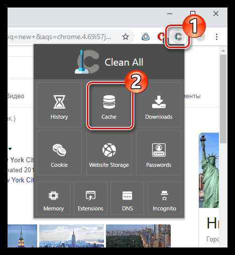 Как очистить кэш браузера google chrome – Как в Гугл Хроме почистить Кэш