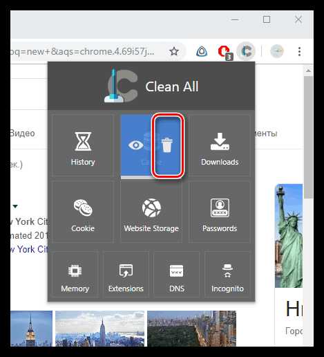 Как очистить кэш браузера google chrome – Как в Гугл Хроме почистить Кэш
