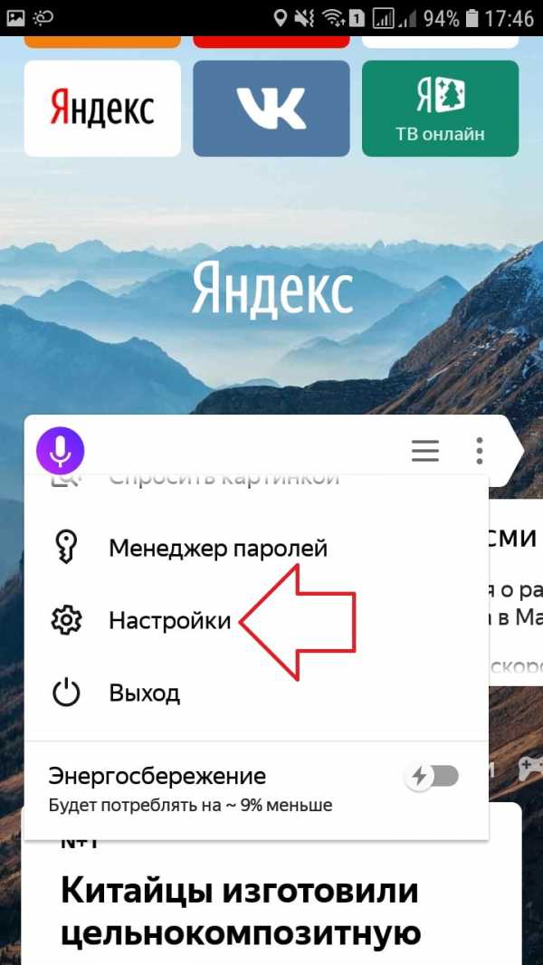 Как посмотреть кэш браузера на телефоне iphone