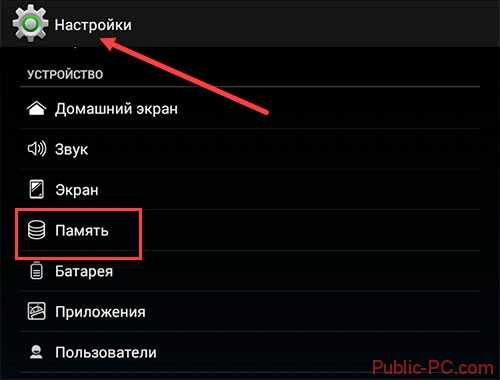 Как очистить кэш браузера яндекс на телефоне – Как почистить кэш в браузере Яндекс? - Компьютеры, электроника, интернет