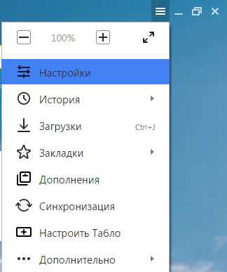 Как очистить кэш браузера яндекс на телефоне – Как почистить кэш в браузере Яндекс? - Компьютеры, электроника, интернет