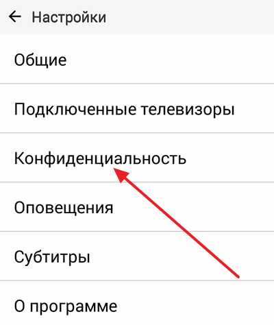 Как очистить на телефоне историю – Как удалить историю на Андроид смартфоне