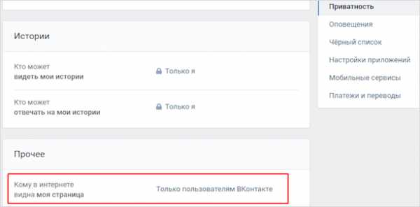 Как очистить полностью страницу в вк – Как очистить страницу в вк?