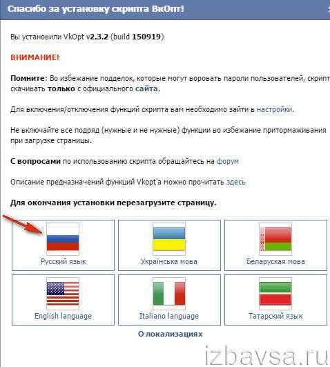 Как очистить полностью страницу в вк – Как очистить страницу в вк?