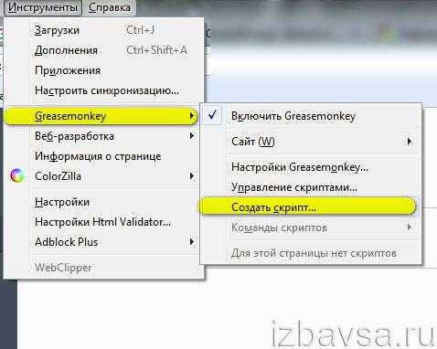 Как очистить полностью страницу в вк – Как очистить страницу в вк?