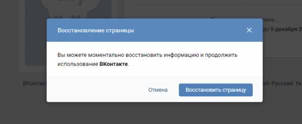 Как очистить полностью страницу в вк – Как очистить страницу в вк?