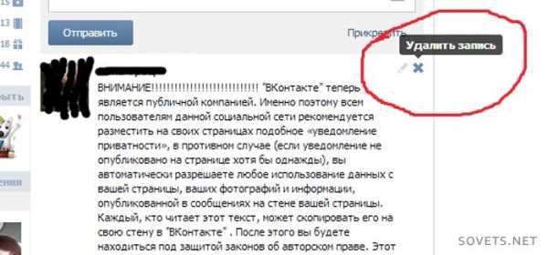 Как очистить полностью страницу в вк – Как очистить страницу в вк?