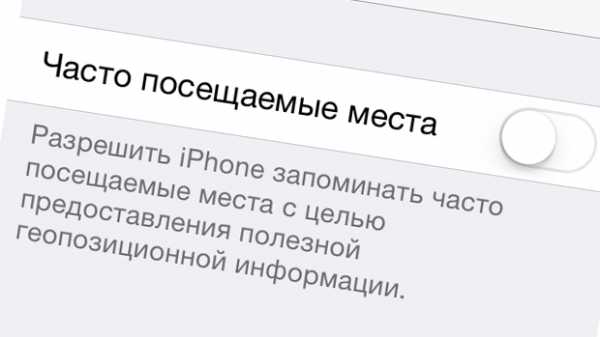 Как определить местоположение айфона по номеру телефона – Locate your device with Find My iPhone