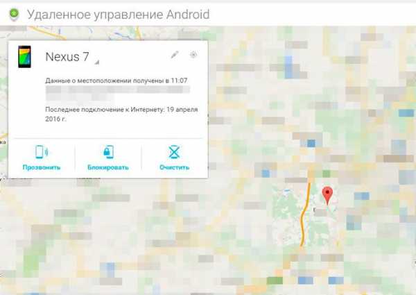 Как определить местоположение айфона по номеру телефона – Locate your device with Find My iPhone