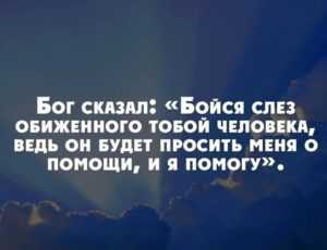 Как оскорбить человека без мата до слез – Как унизить человека без мата, умными словами фразы