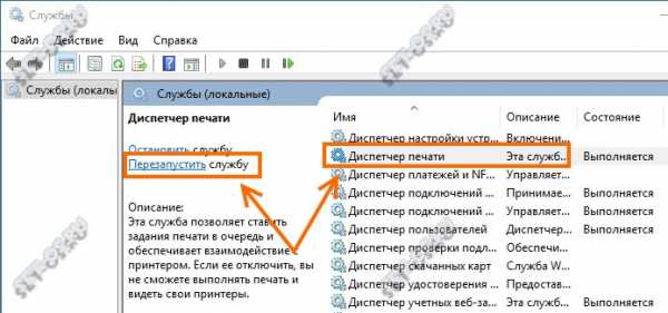 Как отключить аваст антивирус на компьютере – Как отключить Аваст на время