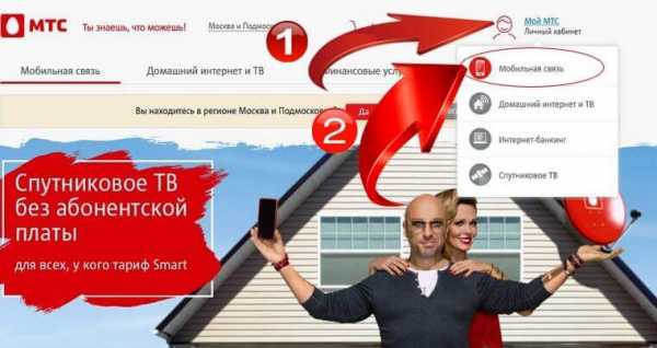 Как отключить гудок мтс на телефоне – Как отключить гудок на МТС на телефоне через смс, команду бесплатно