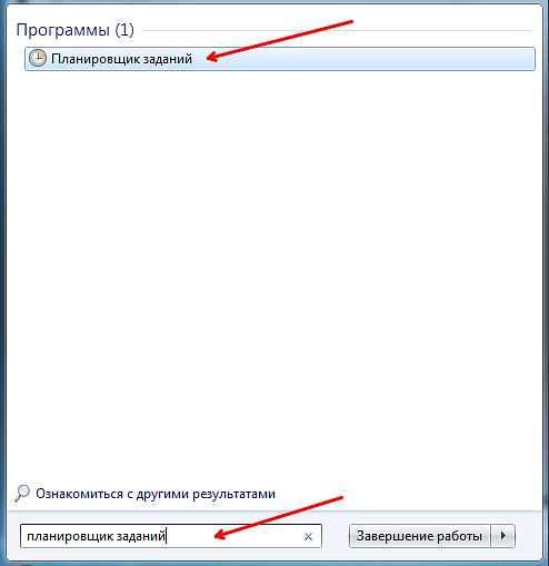 Как отключить компьютер по таймеру – Выключение компьютера по таймеру - 3 простых способа • CompBlog.ru