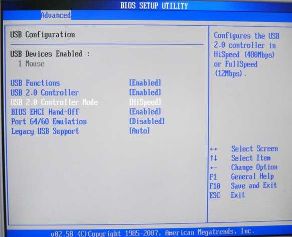 Как открыть в биосе флешку – Как настроить BIOS (UEFI) для загрузки с флешки или диска (CD/DVD, USB, SD)
