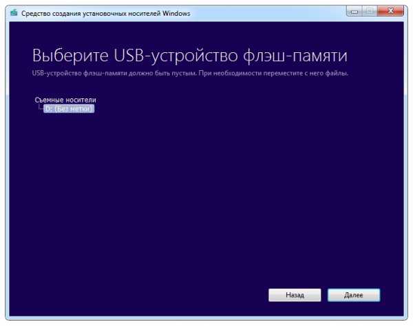 Как открыть в биосе флешку – Как настроить BIOS (UEFI) для загрузки с флешки или диска (CD/DVD, USB, SD)