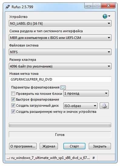 Как открыть в биосе флешку – Как настроить BIOS (UEFI) для загрузки с флешки или диска (CD/DVD, USB, SD)