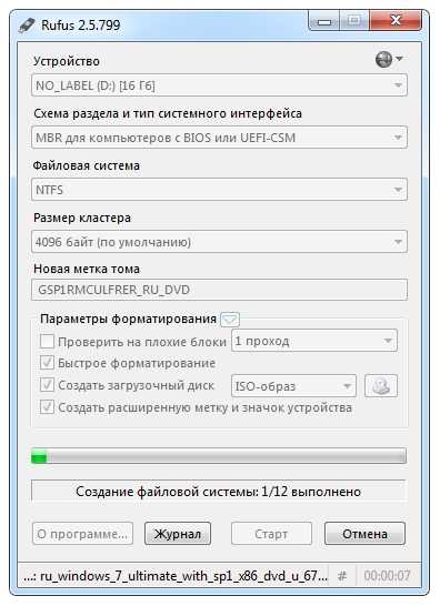 Как открыть в биосе флешку – Как настроить BIOS (UEFI) для загрузки с флешки или диска (CD/DVD, USB, SD)