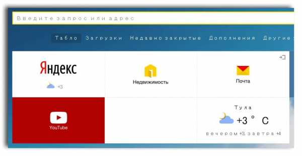 Как открыть закладки яндекс – Как сделать закладку в Яндекс Браузере