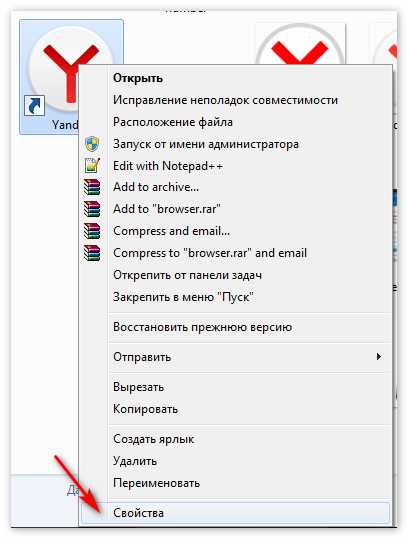 Как открыть закладки яндекс – Как сделать закладку в Яндекс Браузере