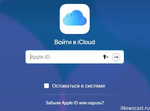 Как отследить айфон – Найти iPhone, iPad, Mac и Apple Watch — официальная служба поддержки Apple