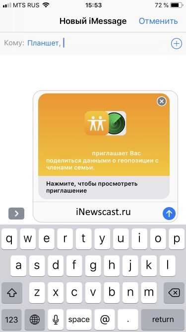 Как отследить айфон – Найти iPhone, iPad, Mac и Apple Watch — официальная служба поддержки Apple