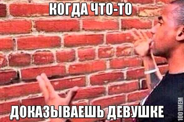 Как ответить на вопрос как ты девушке – Если женщина спросит Как