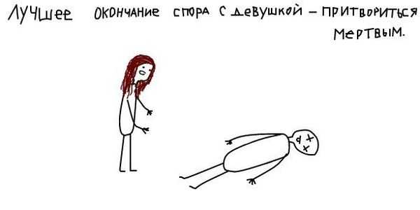 Как ответить на вопрос как ты девушке – Если женщина спросит. Как правильно отвечать на вопросы своей девушки