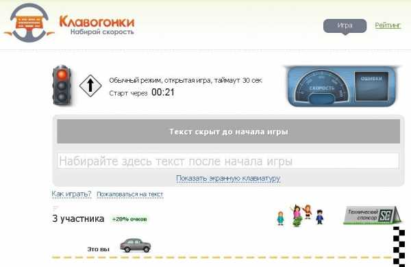 Как печать быстро на клавиатуре – Как научиться печатать на клавиатуре быстро и без ошибок