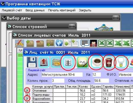 Как передать счетчики воды через интернет – Как передать показания счётчиков воды в Москве через интернет? - Дом и быт