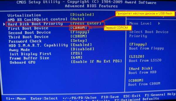 Как переключить загрузку с флешки в биосе – BIOS USB ?