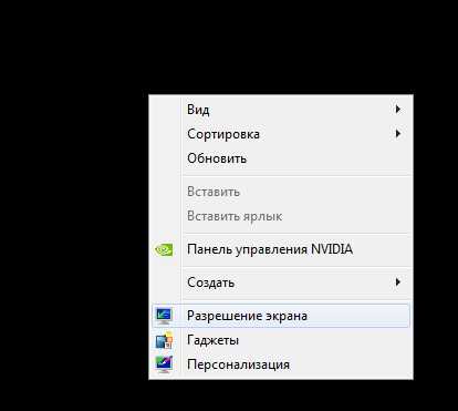 Как перевернуть экран ноутбука – Перевернулся экран на ноутбуке, как исправить? - Компьютеры, электроника, интернет