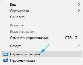 Как перевернуть экран в ноутбуке windows 10 – Как перевернуть экран на компьютере с помощью горячих клавиш на windows 10? - Компьютеры, электроника, интернет