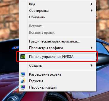 Как перевернуть экран в windows 7 – «Перевернулся экран на ноутбуке, как исправить?» – Яндекс.Знатоки