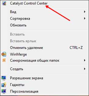 Как перевернуть экран в windows 7 – «Перевернулся экран на ноутбуке, как исправить?» – Яндекс.Знатоки