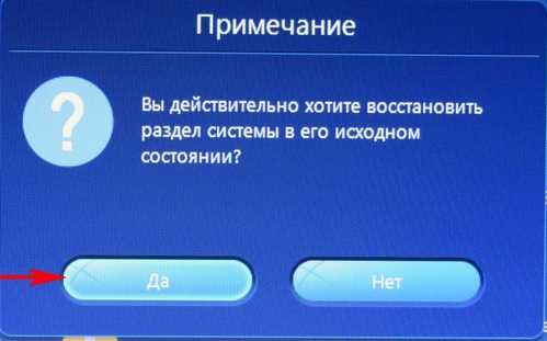 Как перезагрузить компьютер леново – Как перезагрузить ноутбук леново - Всё о компьютерах