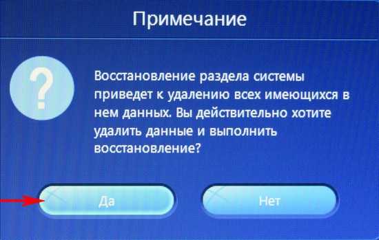 Как перезагрузить компьютер леново – Как перезагрузить ноутбук леново - Всё о компьютерах