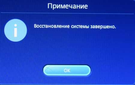 Как перезагрузить компьютер леново – Как перезагрузить ноутбук леново - Всё о компьютерах