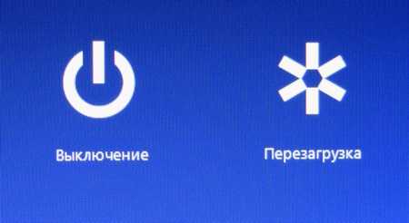 Как перезагрузить компьютер леново – Как перезагрузить ноутбук леново - Всё о компьютерах