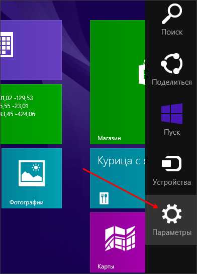 Как перезагрузить виндовс 8 на ноутбуке – Как перезагрузить Windows 8