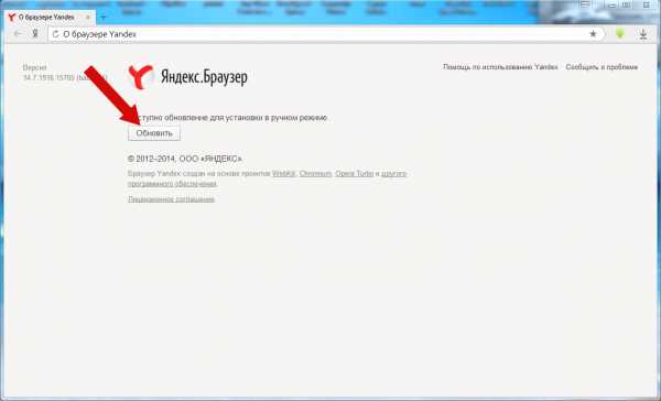 Как перезапустить яндекс браузер на ноутбуке если он был испорчен